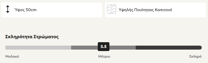 Στρώμα Lusso Gray 1 lusso grey - Έπιπλα σπιτιού Joanna Terizi