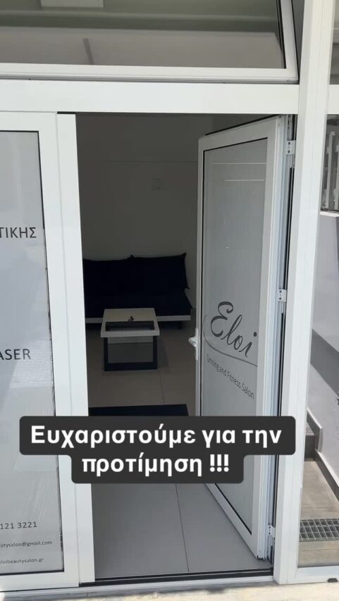 491449104 1102200065005531 8820268815248645256 n - Έπιπλα σπιτιού Joanna Terizi
