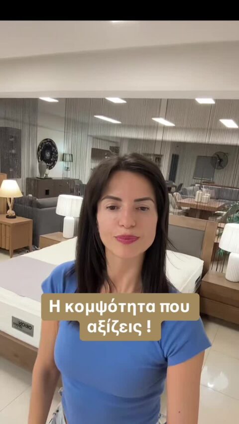 504483600 18515470399052576 3049620024132306242 n - Έπιπλα σπιτιού Joanna Terizi